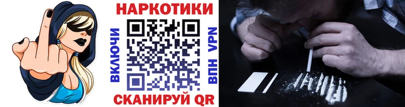 Купить наркоту Семикаракорск COCAIN  Гашиш  Каннабис 
