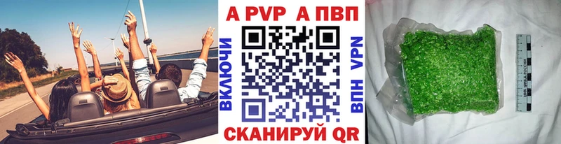 А ПВП мука Семикаракорск