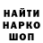 КЕТАМИН VHQ Vadim Goncharenok