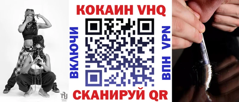 COCAIN FishScale  Семикаракорск 