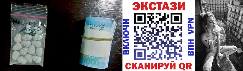 Ecstasy MDMA  купить наркотики сайты  Семикаракорск 