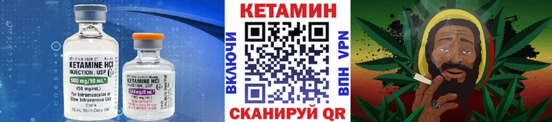 КЕТАМИН ketamine  купить   Семикаракорск 