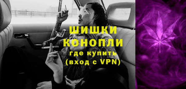 марихуана Белокуриха