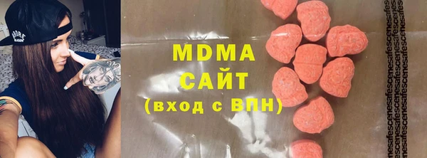 марихуана Белокуриха