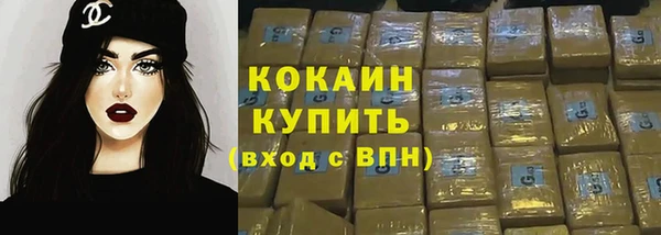марихуана Белокуриха