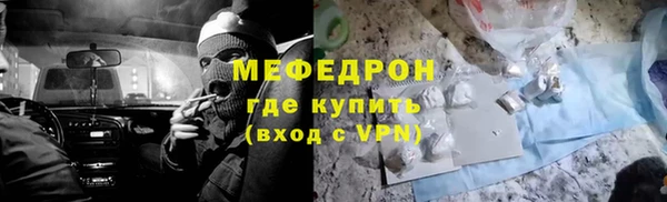 эйфоретик Белоозёрский