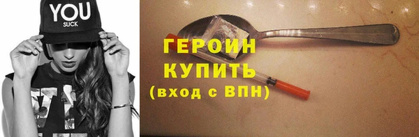 ГАЛЛЮЦИНОГЕННЫЕ ГРИБЫ Балабаново
