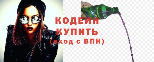 эйфоретик Белоозёрский