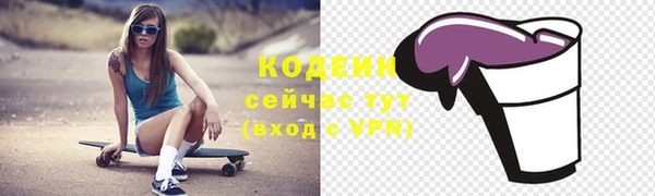 марихуана Белокуриха