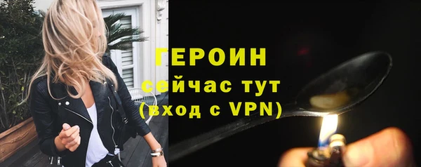марихуана Белокуриха