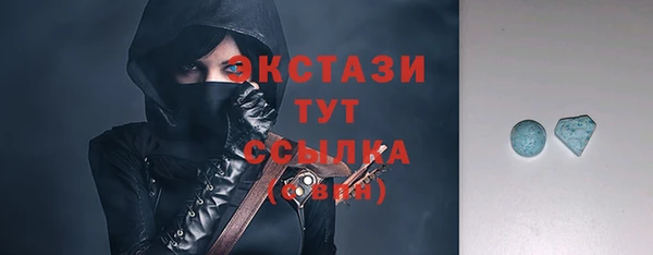 ГАЛЛЮЦИНОГЕННЫЕ ГРИБЫ Балабаново
