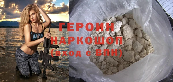 ГАЛЛЮЦИНОГЕННЫЕ ГРИБЫ Балабаново