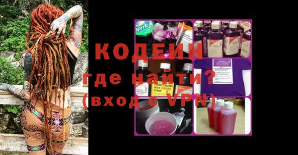 марихуана Белокуриха