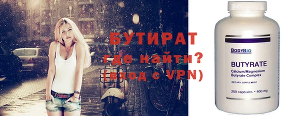 ГАЛЛЮЦИНОГЕННЫЕ ГРИБЫ Балабаново