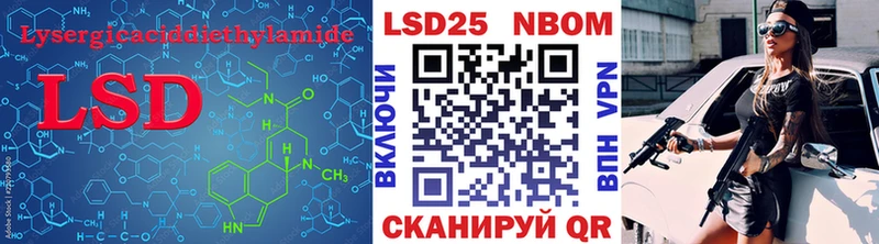 LSD-25 экстази ecstasy  Семикаракорск 