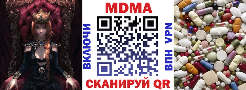 omg зеркало  Семикаракорск  MDMA Molly 