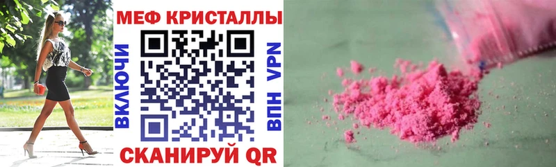 Мефедрон мука  продажа наркотиков  Семикаракорск 